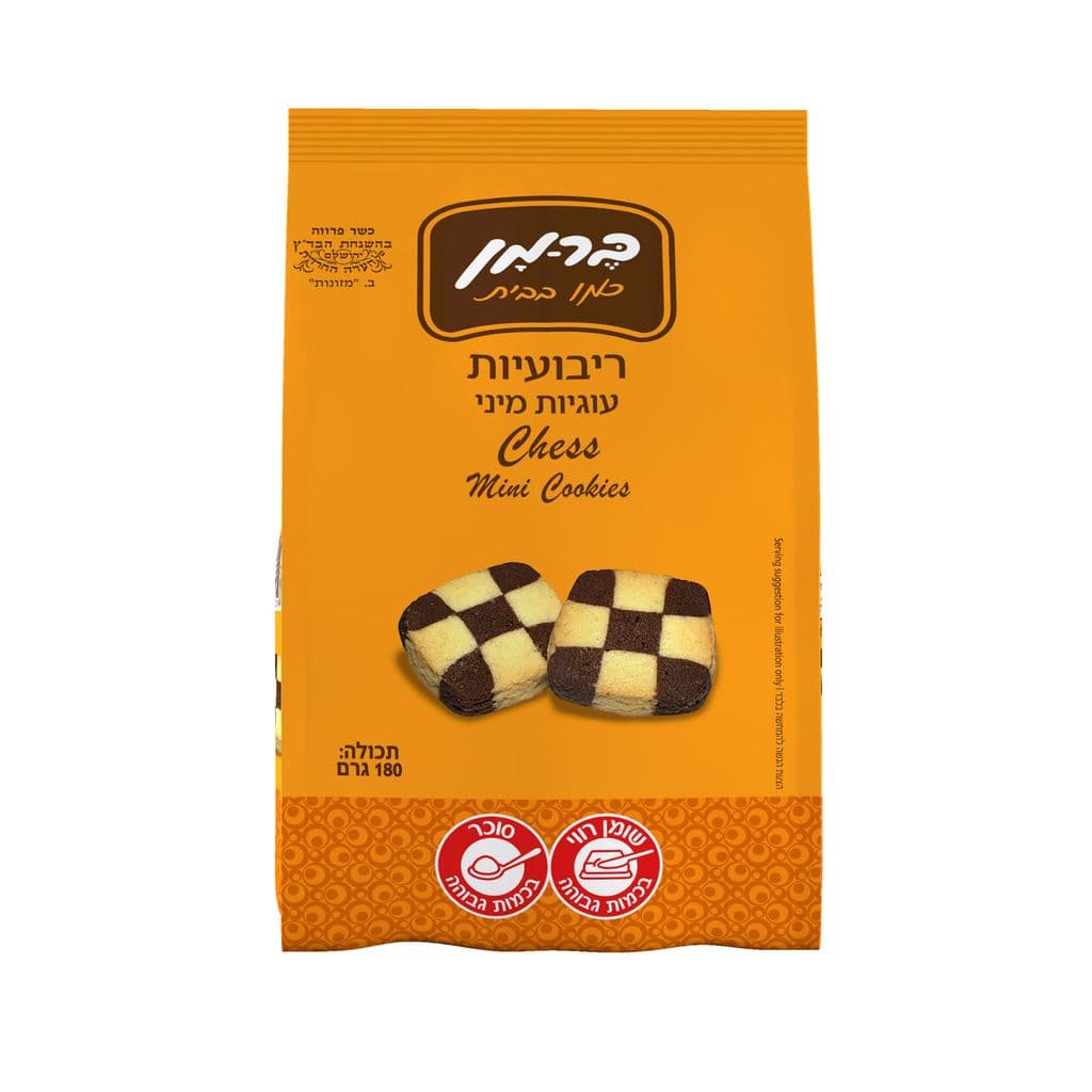 עוגיות שוקו וניל מיני