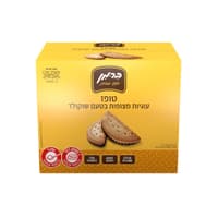 עוגיות טופז מצופה שוקולד