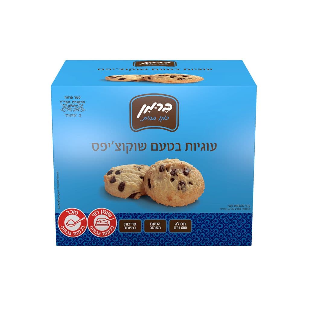 עוגיות שוקו צ'יפס