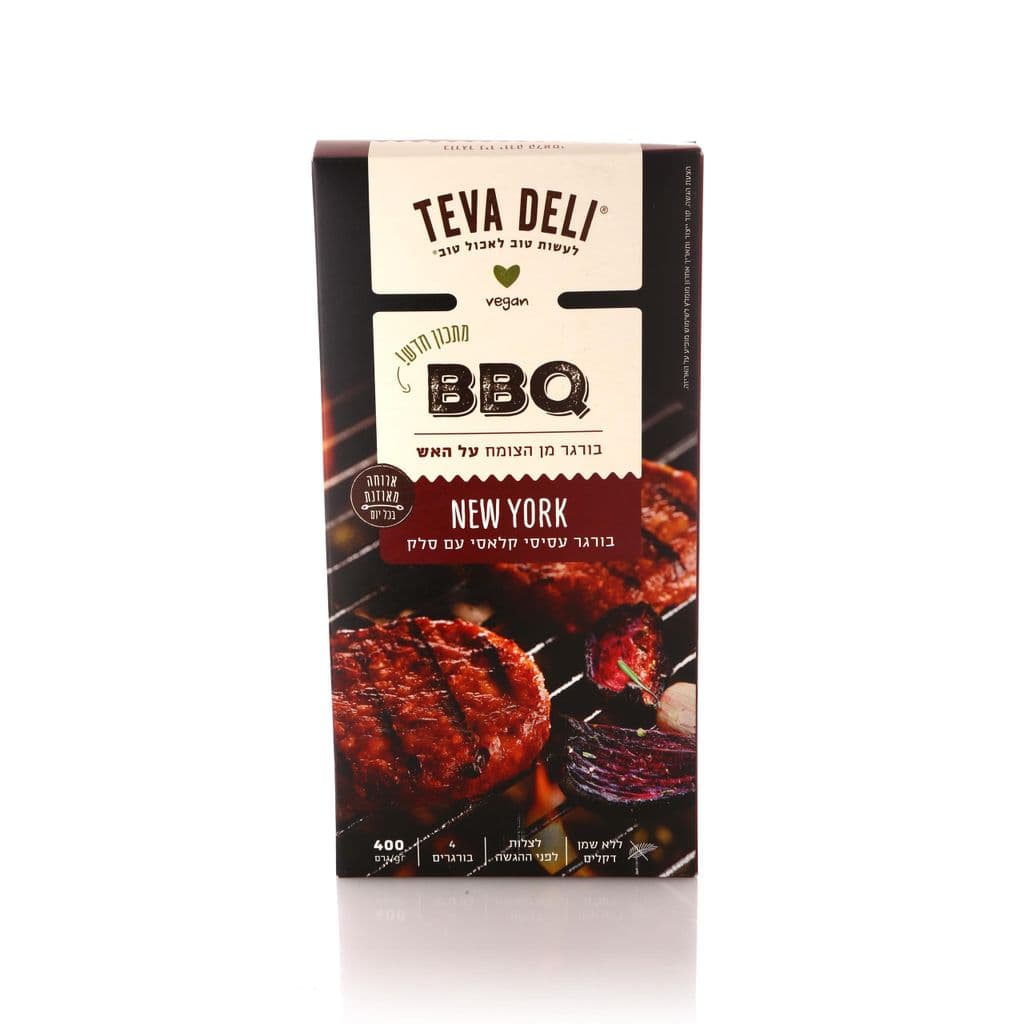 BBQ בורגר מן הצומח על האש ניו יורק. בורגר עסיסי קלאסי עם סלק. 400 גרם טבע דלי
