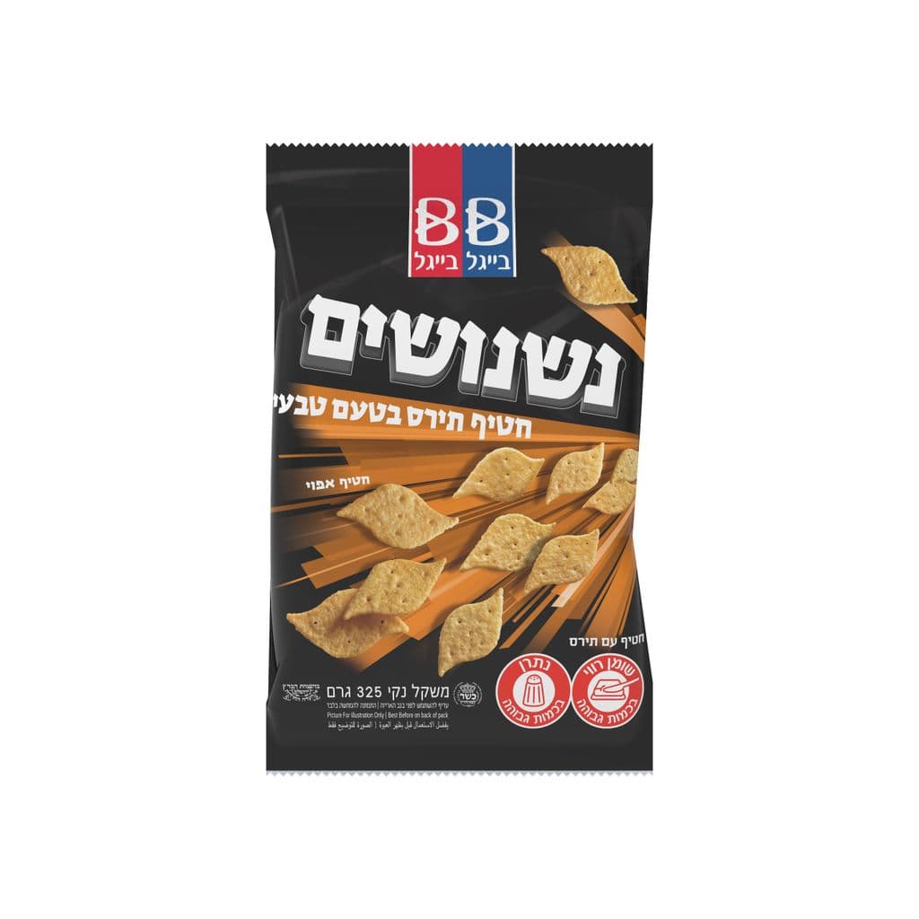 נשנושים בטעם תירס