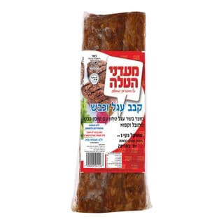 Long kebab d'agneau
