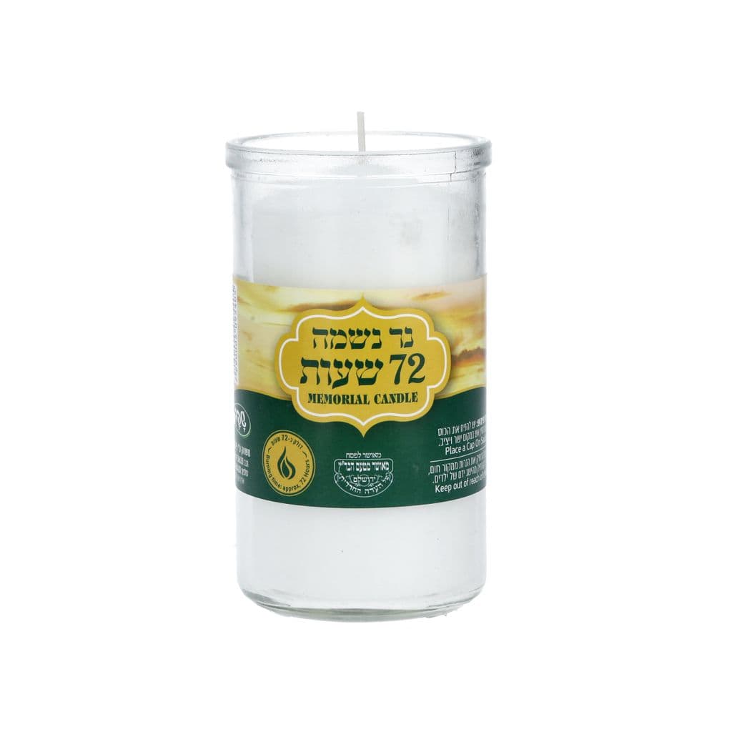 נר נשמה 72 שעות