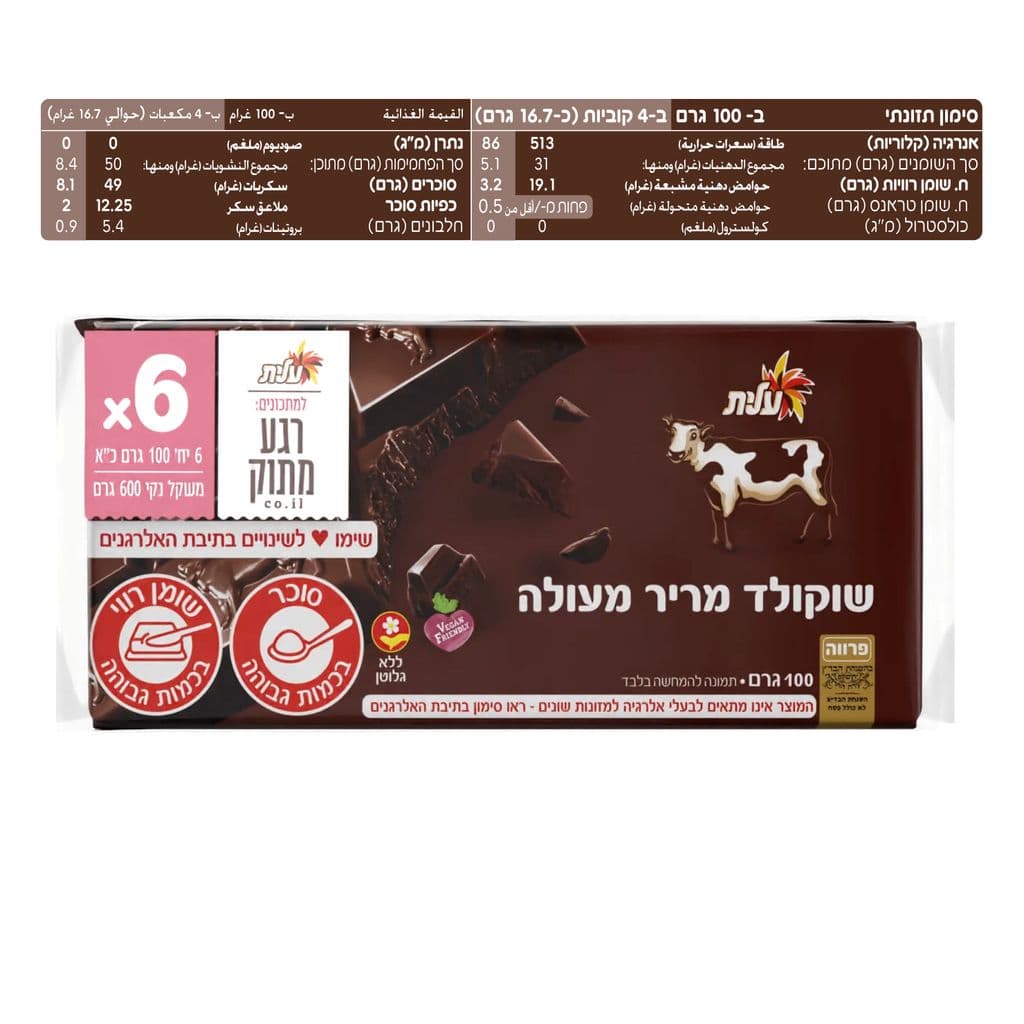 Six chocolats Parah noir