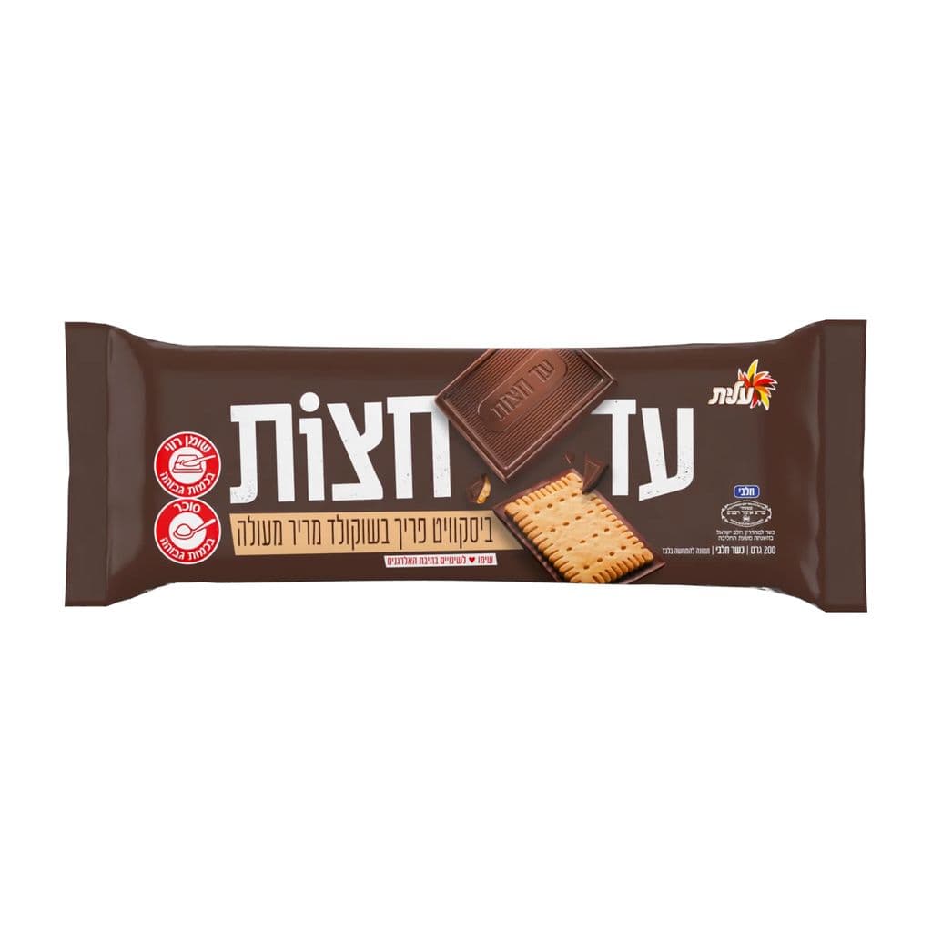 Biscuits Jusqu'à minuit noir