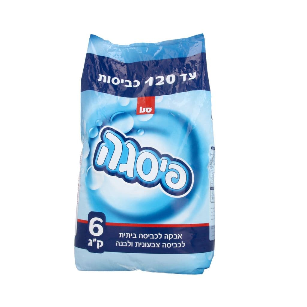 פיסגה אבקת כביסה ביתית 6 ק"ג שקית