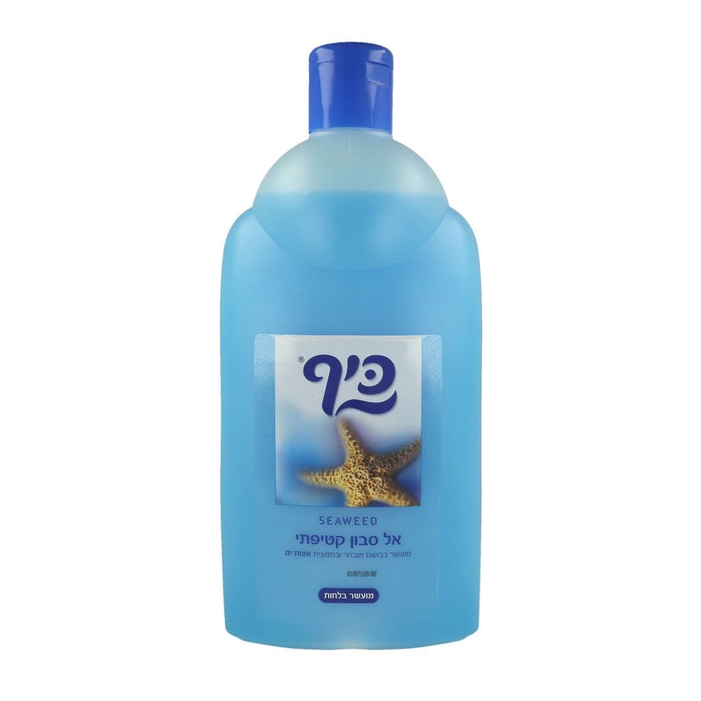 סבון נוזלי כיף אצות ים 2 ל'