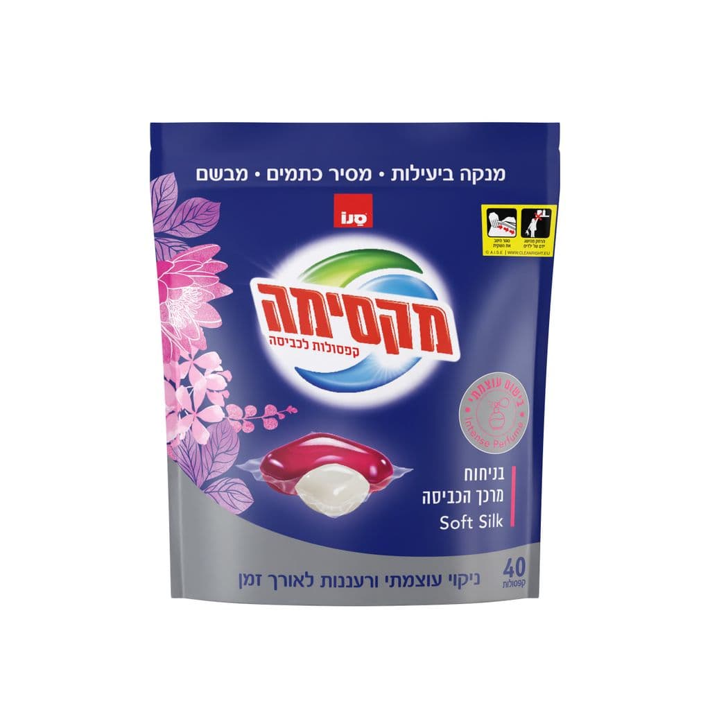 מקסימה קפסולות בניחוח סופט סילק 40 יח'