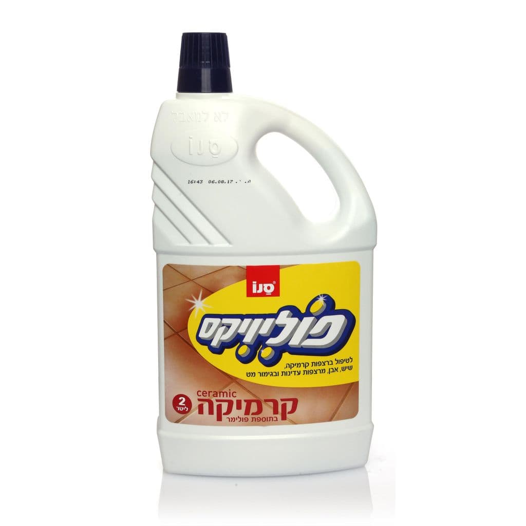סנו פוליווקס קרמיקה