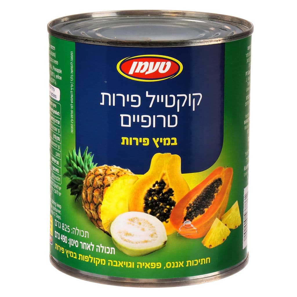 קוקטייל פירות טרופי 900ג'