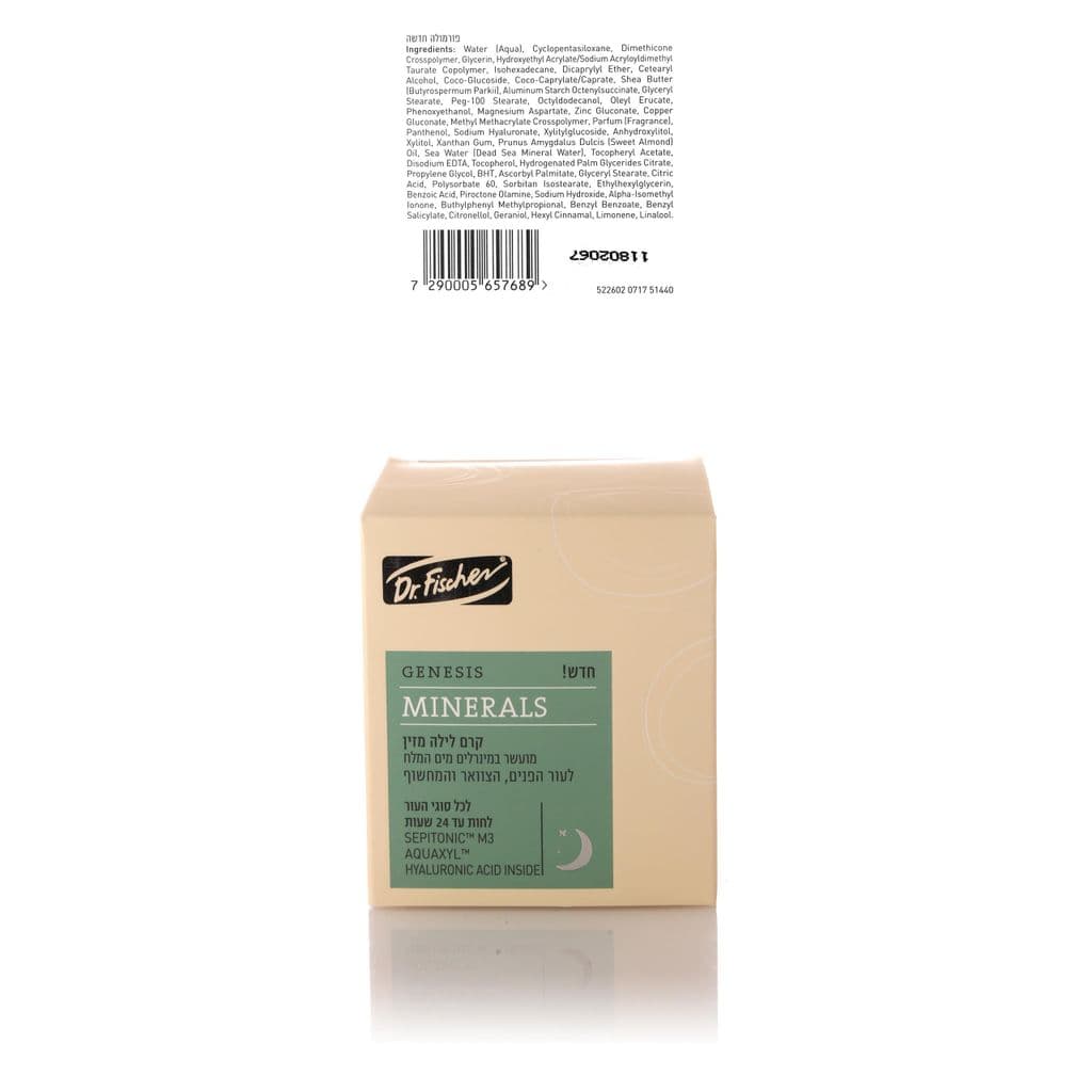 Genesis Minerals Nourishing Night Cream 50 ml