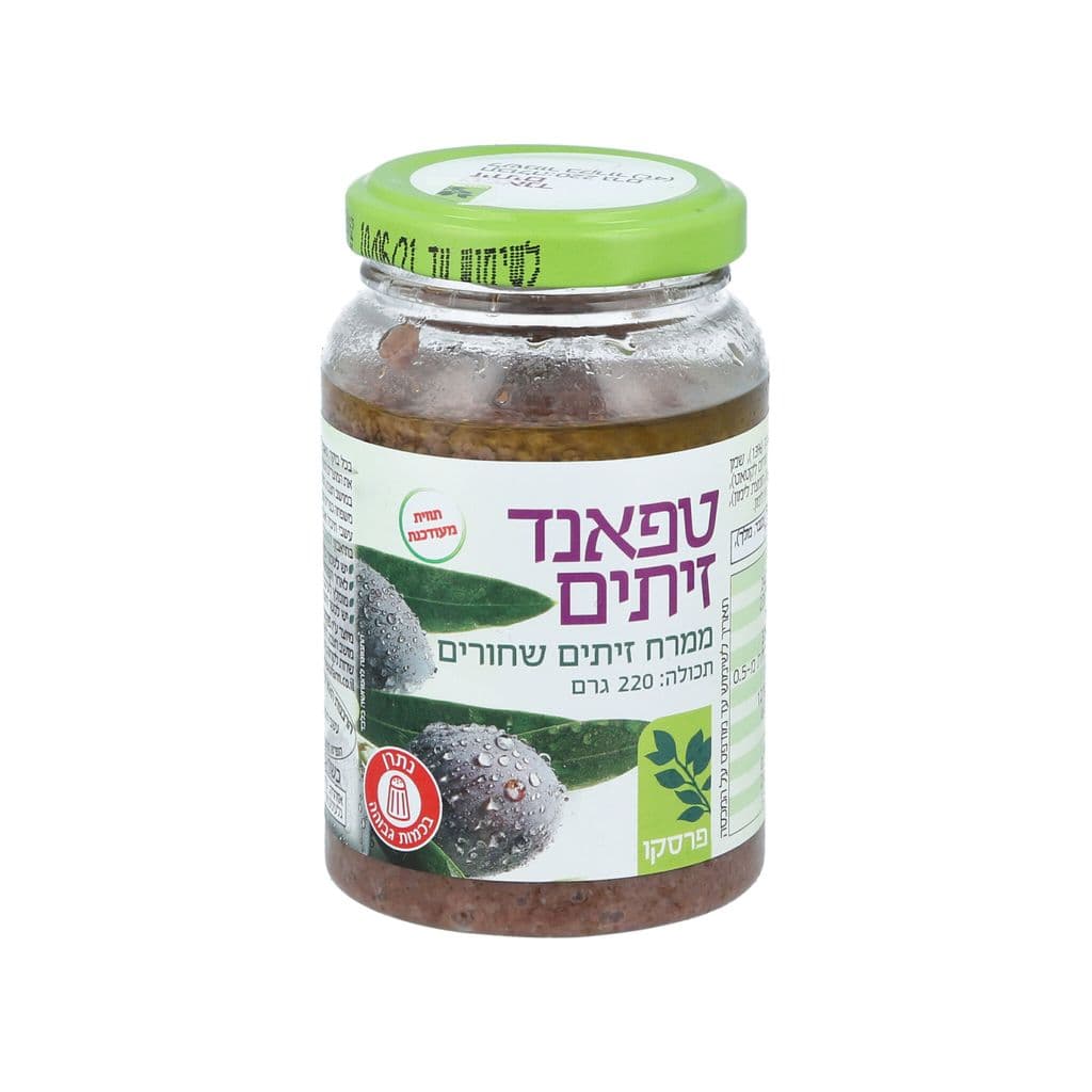 טפנד זיתים שחורים 220 ג