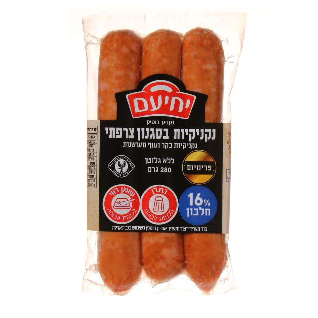Premium French Sausages