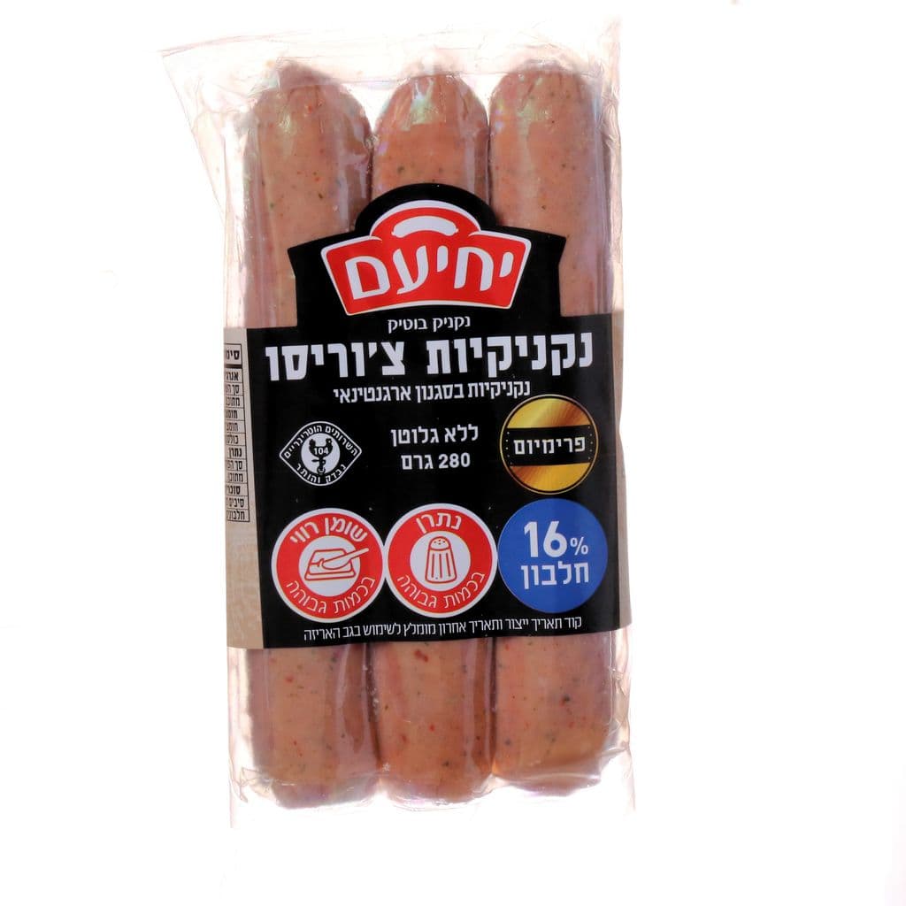 Yehiam Premium Chorizo Sausages 280 g
