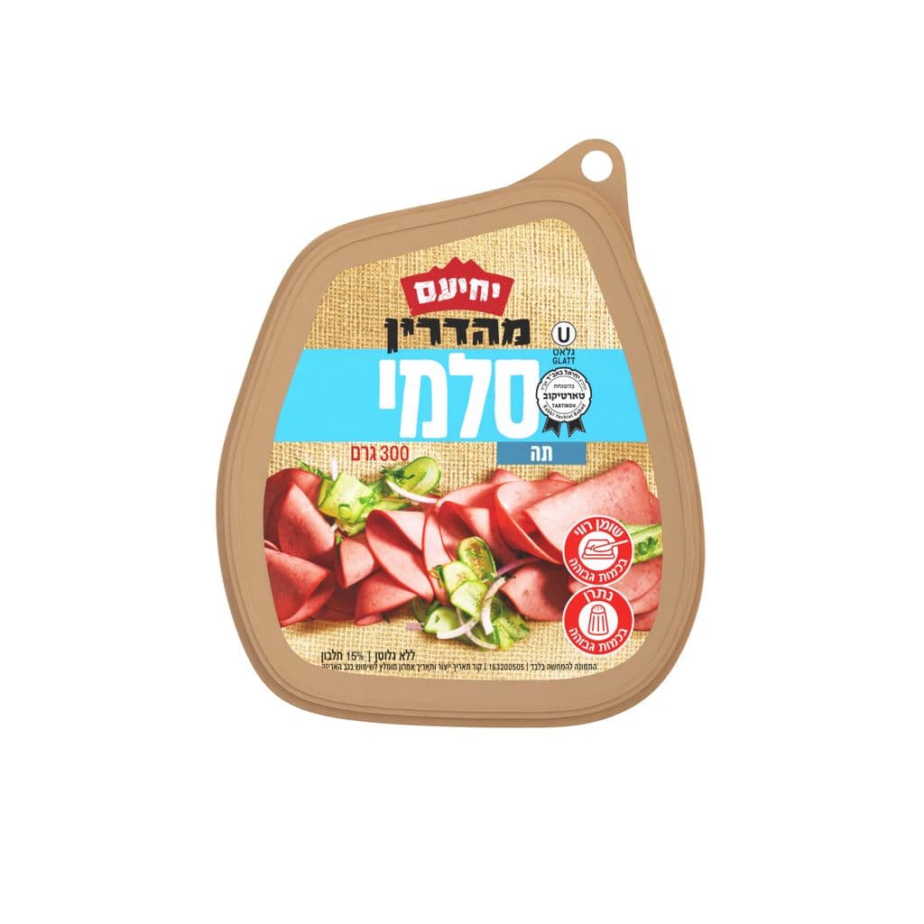 סלמי תה יחיעם בד"ץ ט