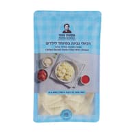 רביולי במילוי גבינה במיוחד לילדים 400 גרם