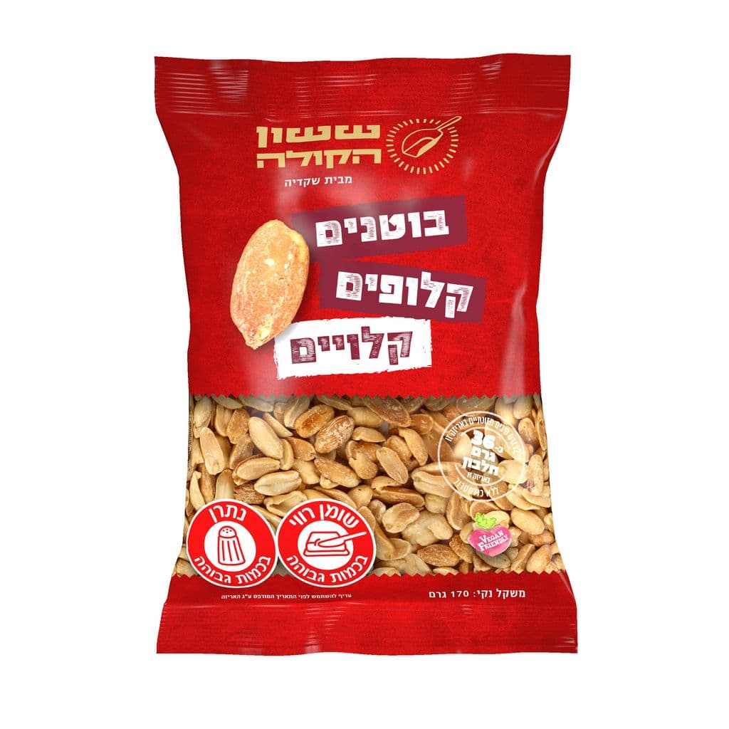 בוטנים קלופים קלויים  400 גר' ששון הקולה