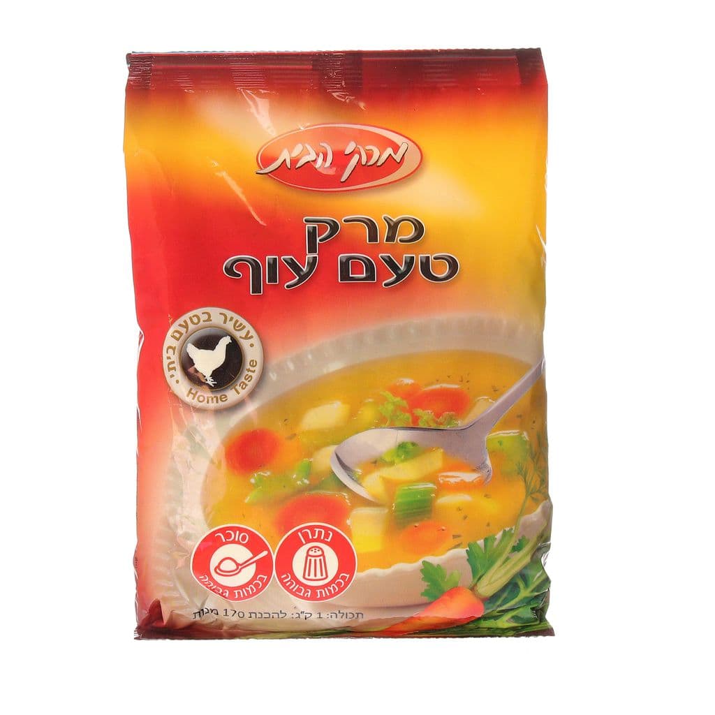 Merkei HaBayit суп со вкусом
