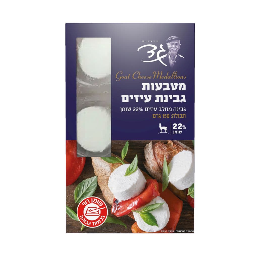 מטבעות גבינת עיזים