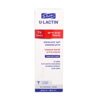 U LACTIN HAND CREAM 100ML