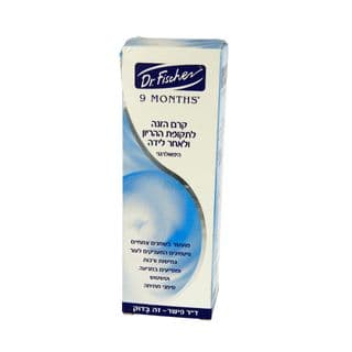 9 Months Nourishing Cream 200 ml