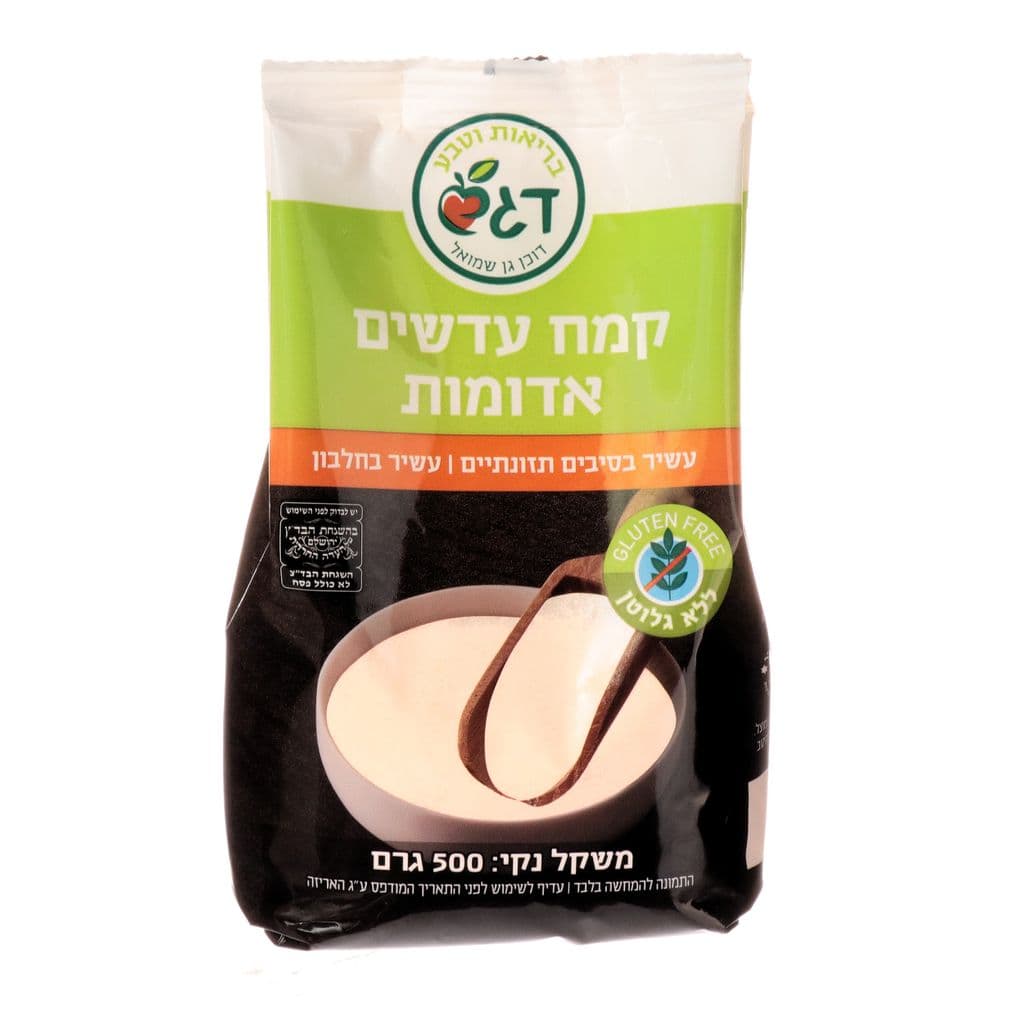 דוכן גן שמואל קמח עדשים אדומות  500 גרם