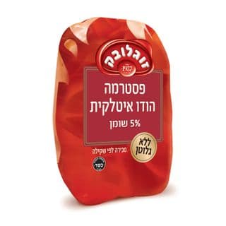 פסטרמה איטלקית 5% מנ