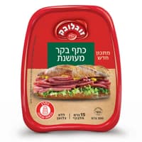 פסטרה כתף בקר מעושנת