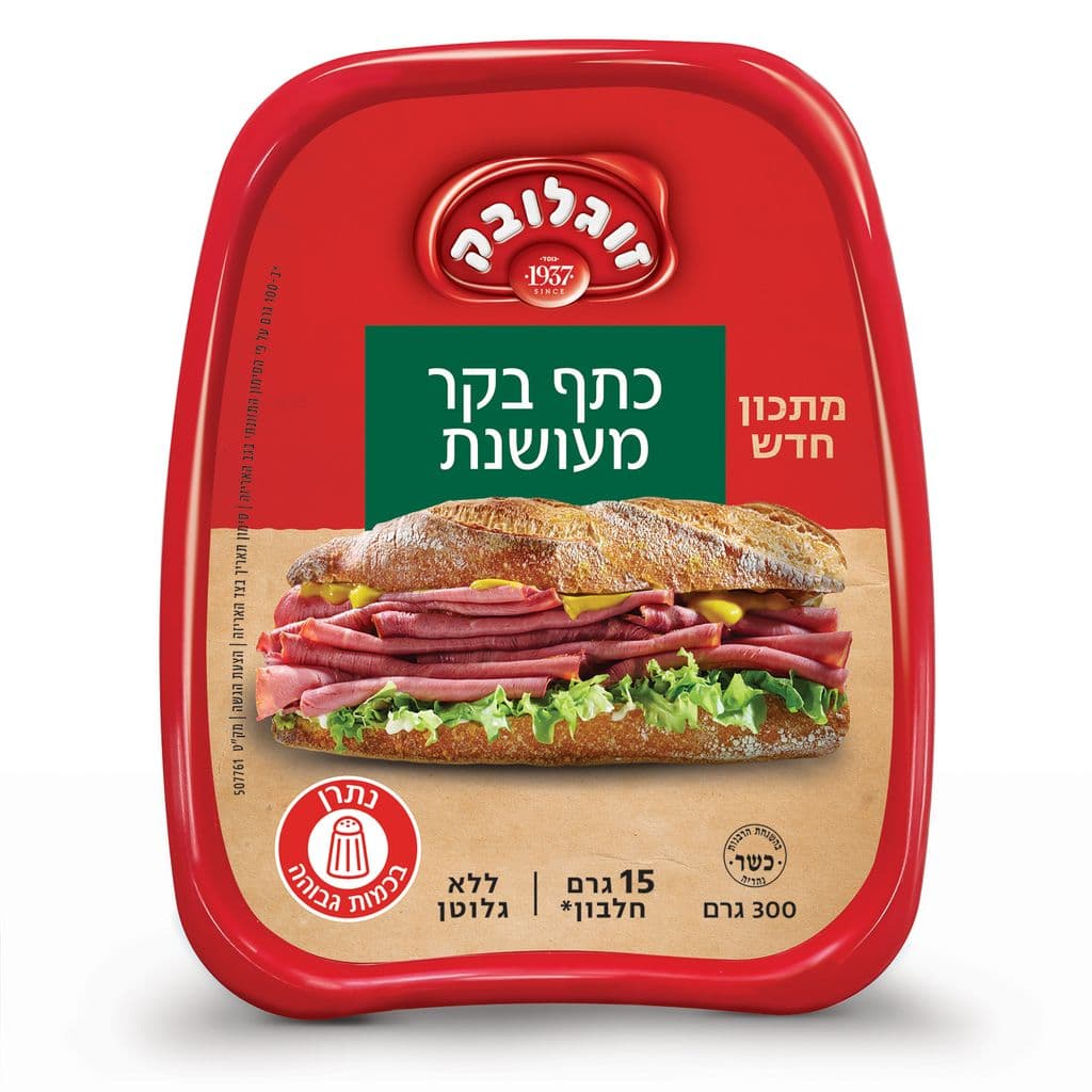 כתף בקר 300 גרם