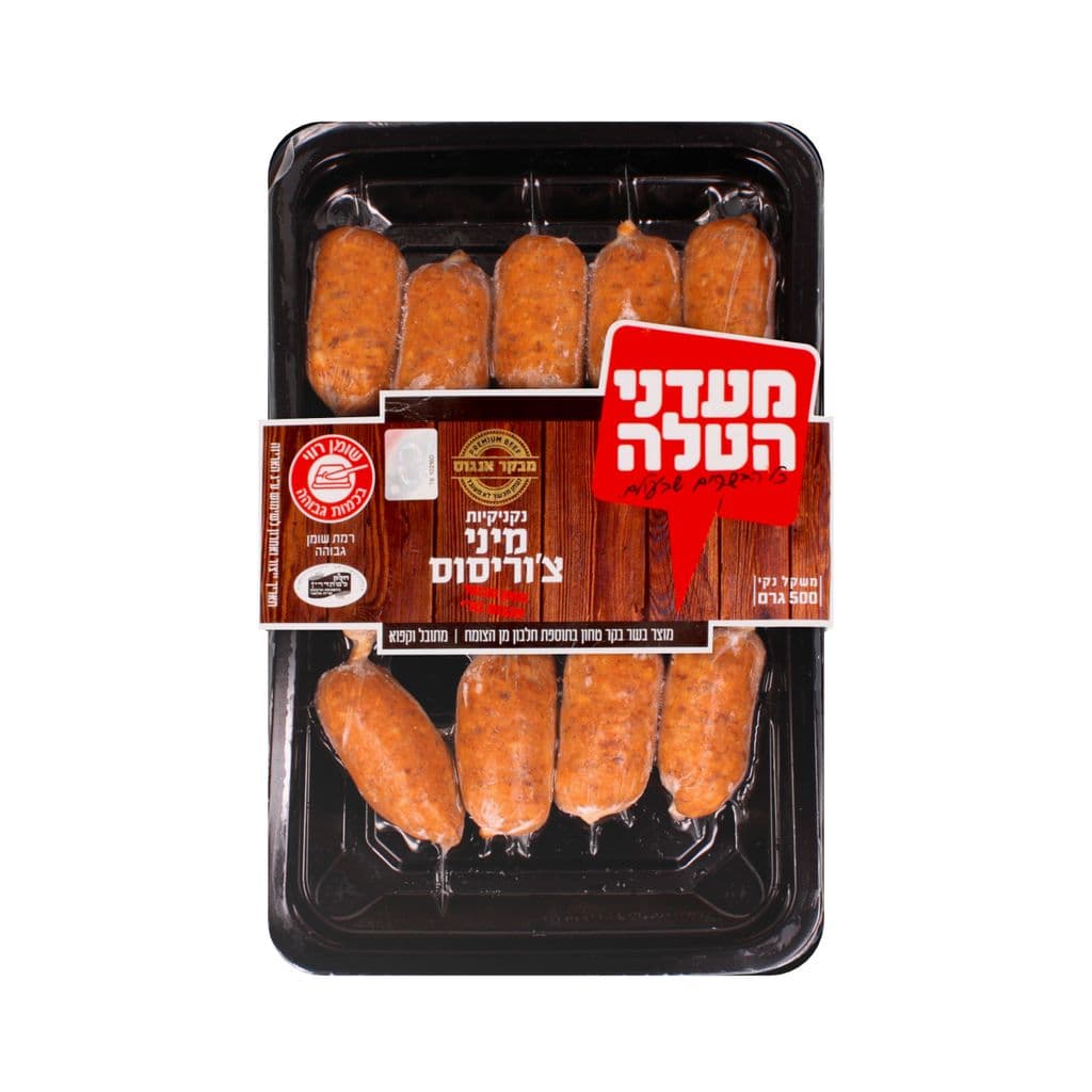 מיני צוריסוס 500 גרם