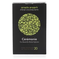 חליטת תה סרמוני לימונית לואיזה פרמידה