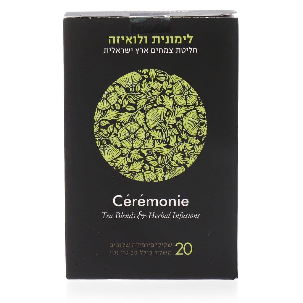 חליטת תה סרמוני לימונית לואיזה פרמידה