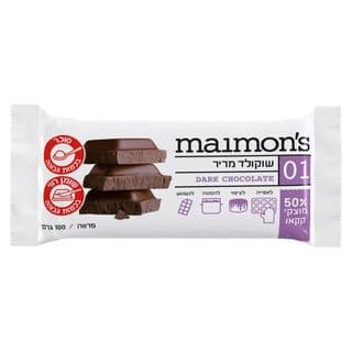 Mimons chocolat noir 50 % de cacao - pour pâtisserie, enrobage, fonte et dégustation