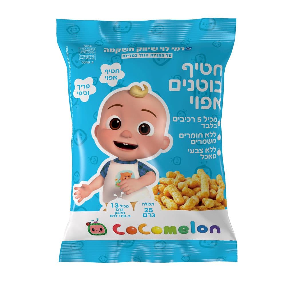חטיף בוטנים בודד 25 גר קוקומלון wb רמי לוי
