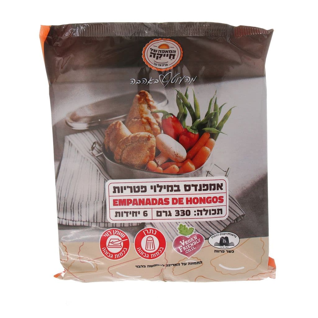 המאפה של חייקה אמפנדס במילוי פטריות 330 גרם
