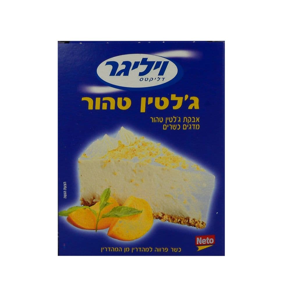 ויליגר אבקת ג'לטין טהור 28 גרם