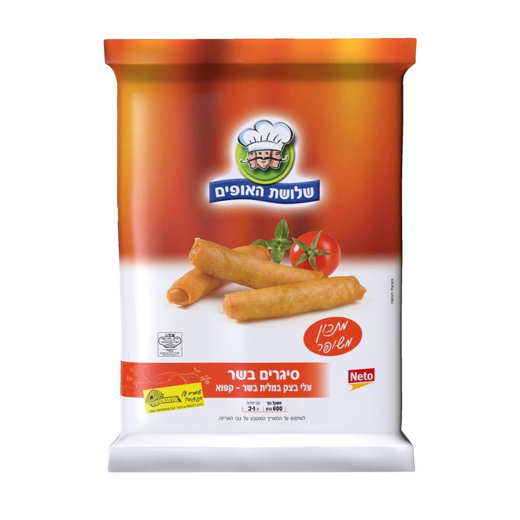 סיגר תפוא ארוז בדץ סימי