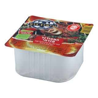 Mizrachi Burger Patty המבורגר מזרחי