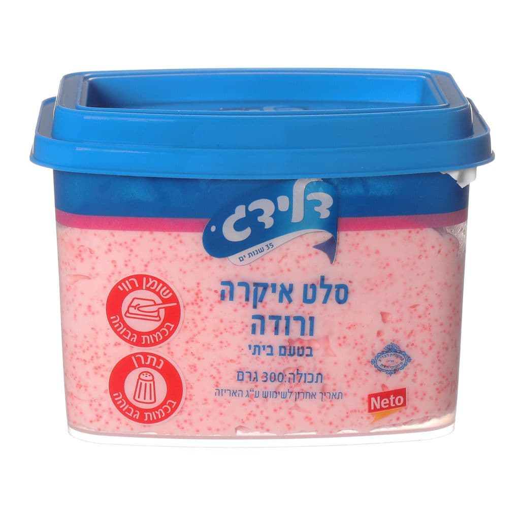 איקרה ביתית ורודה 300 גר