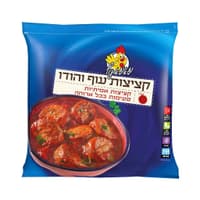 קציצות עוף אמיתיות מאמא עוף 700 גרם