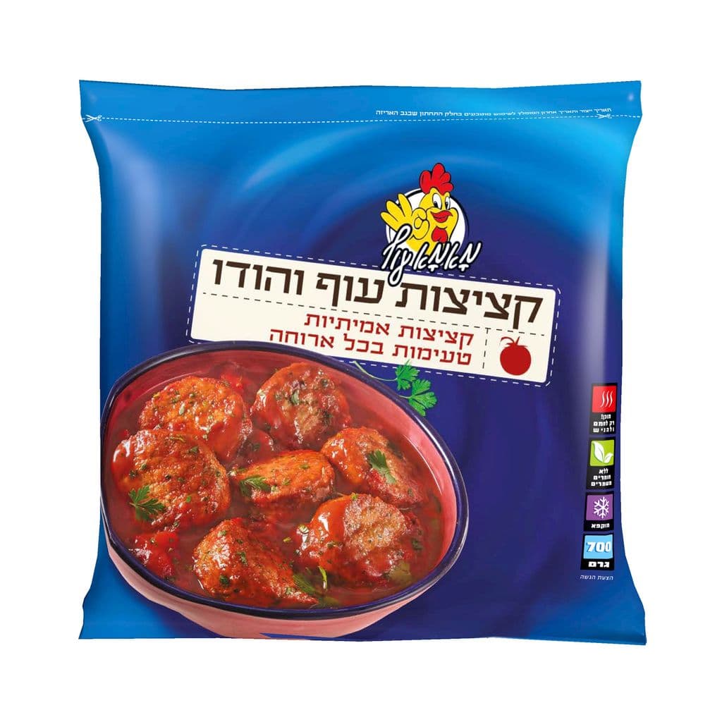קציצות עוף אמיתיות מאמא עוף 700 גרם