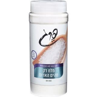 מלח הים האדום  650 ג