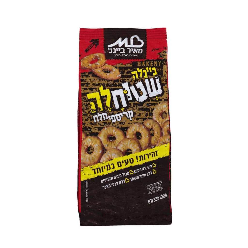 מאיר בייגל שטוחלה מלח 350 גרם