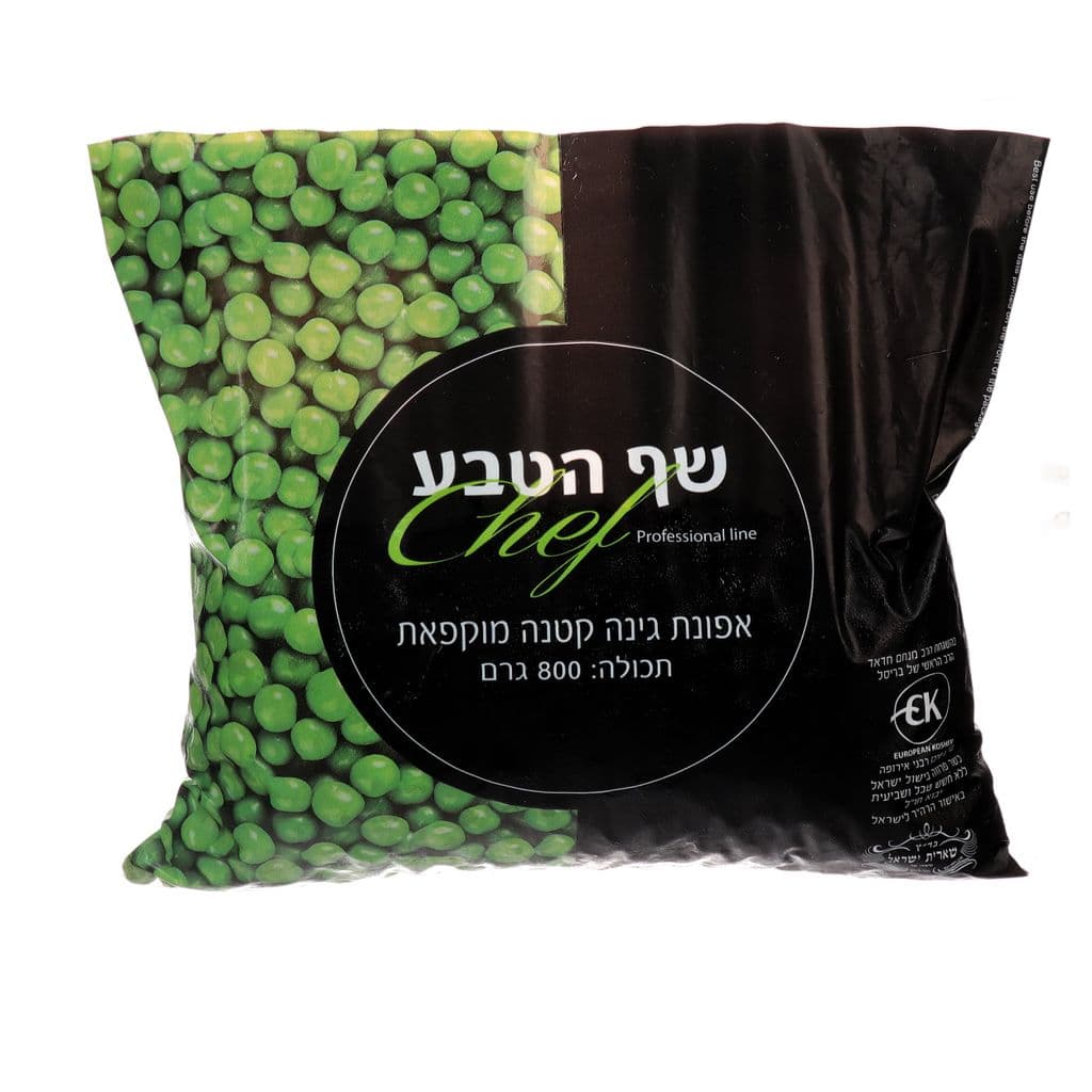 שף הטבע - אפונה גינה קטנה 800 גרם