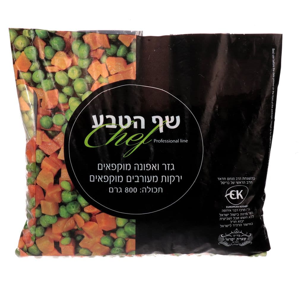 אפונה וגזר מוקפאים 8