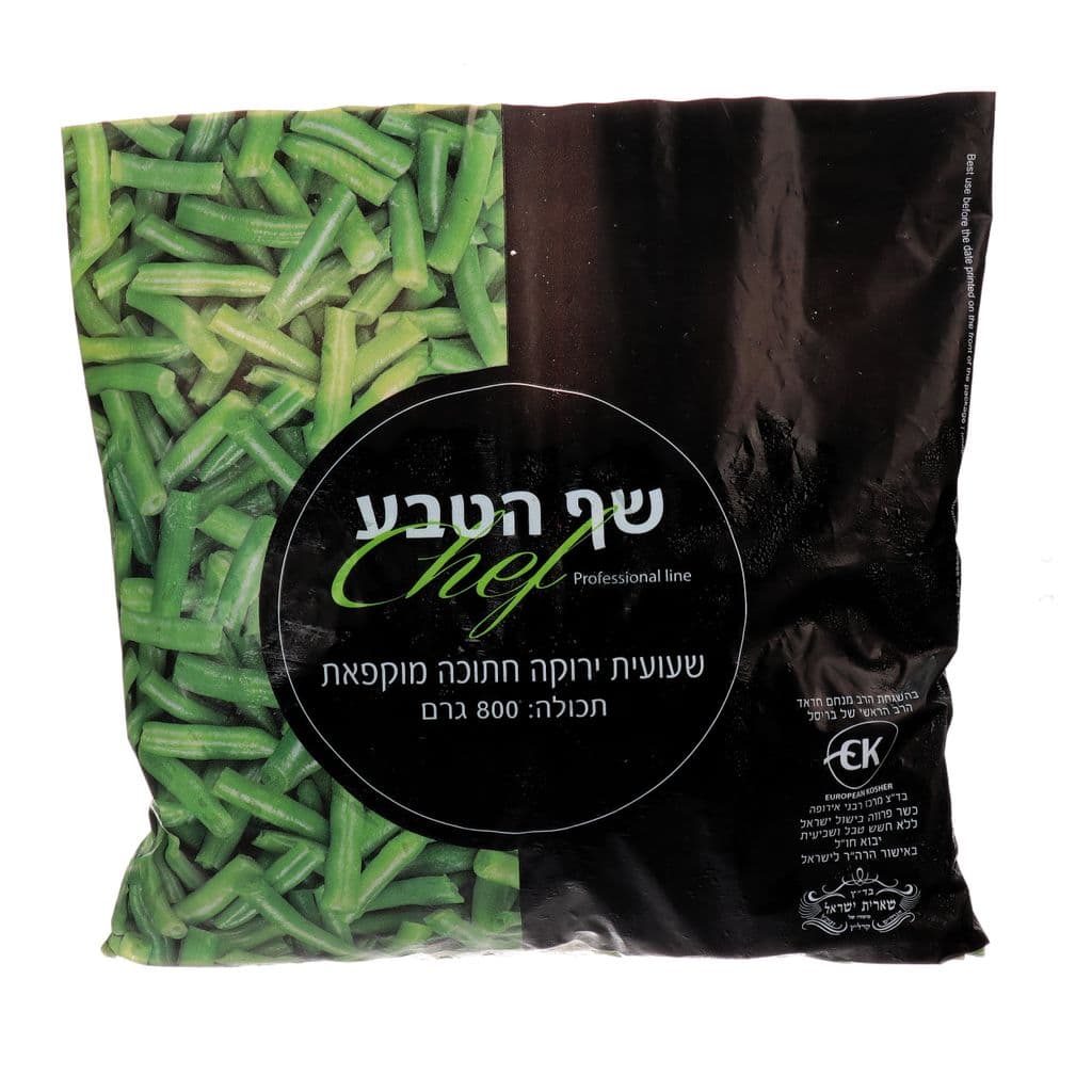 שעועית ירוקה חתוכה ק