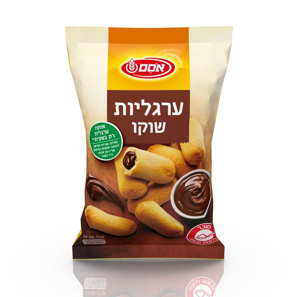 ערגליות שוקו חדש 300גרם