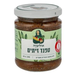 טפנד זיתים 190 גרם