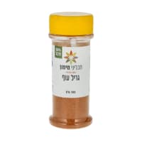 תערובת תיבול לגריל עוף 100 גרם