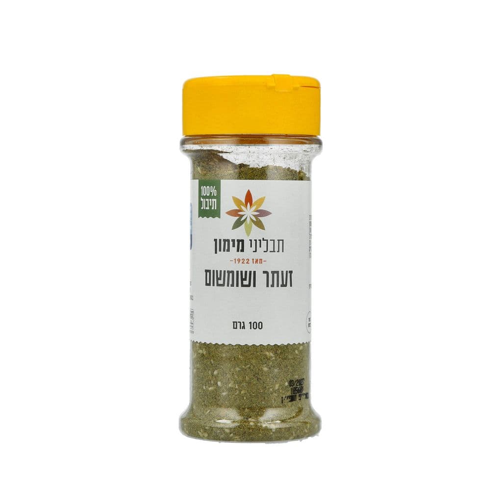 זעתר ושומשום 100 גרם